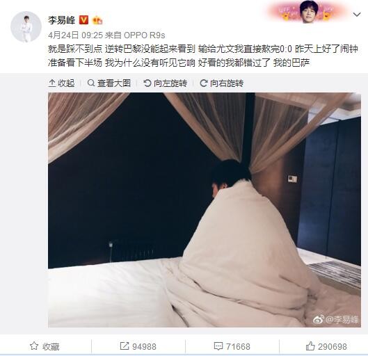 基维奥尔要求踢更多比赛，但阿森纳并不想以租借附带买断选项的方式卖走他。